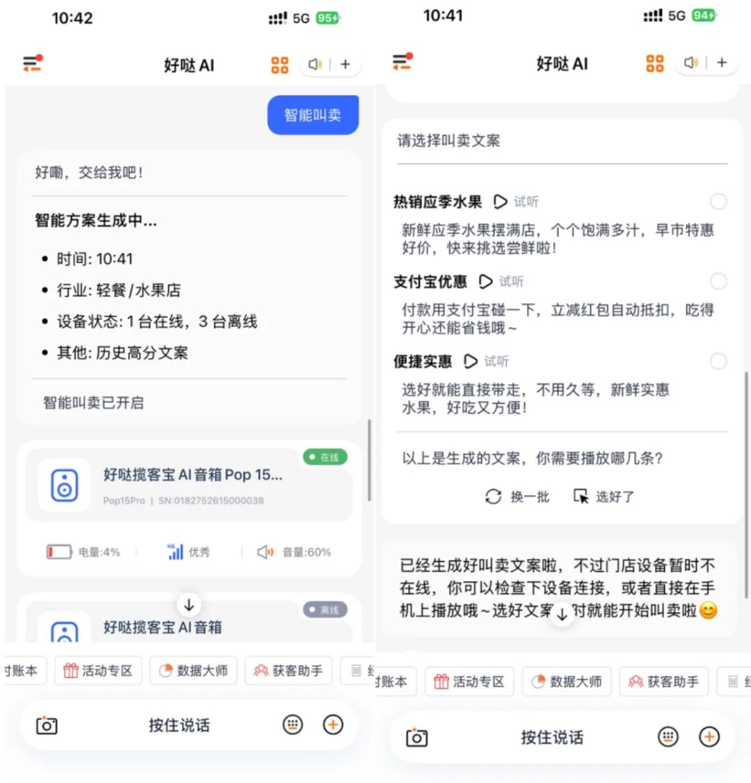 异常状态.jpg