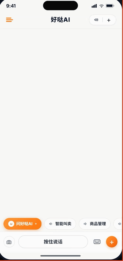 智能叫卖归因gif.gif
