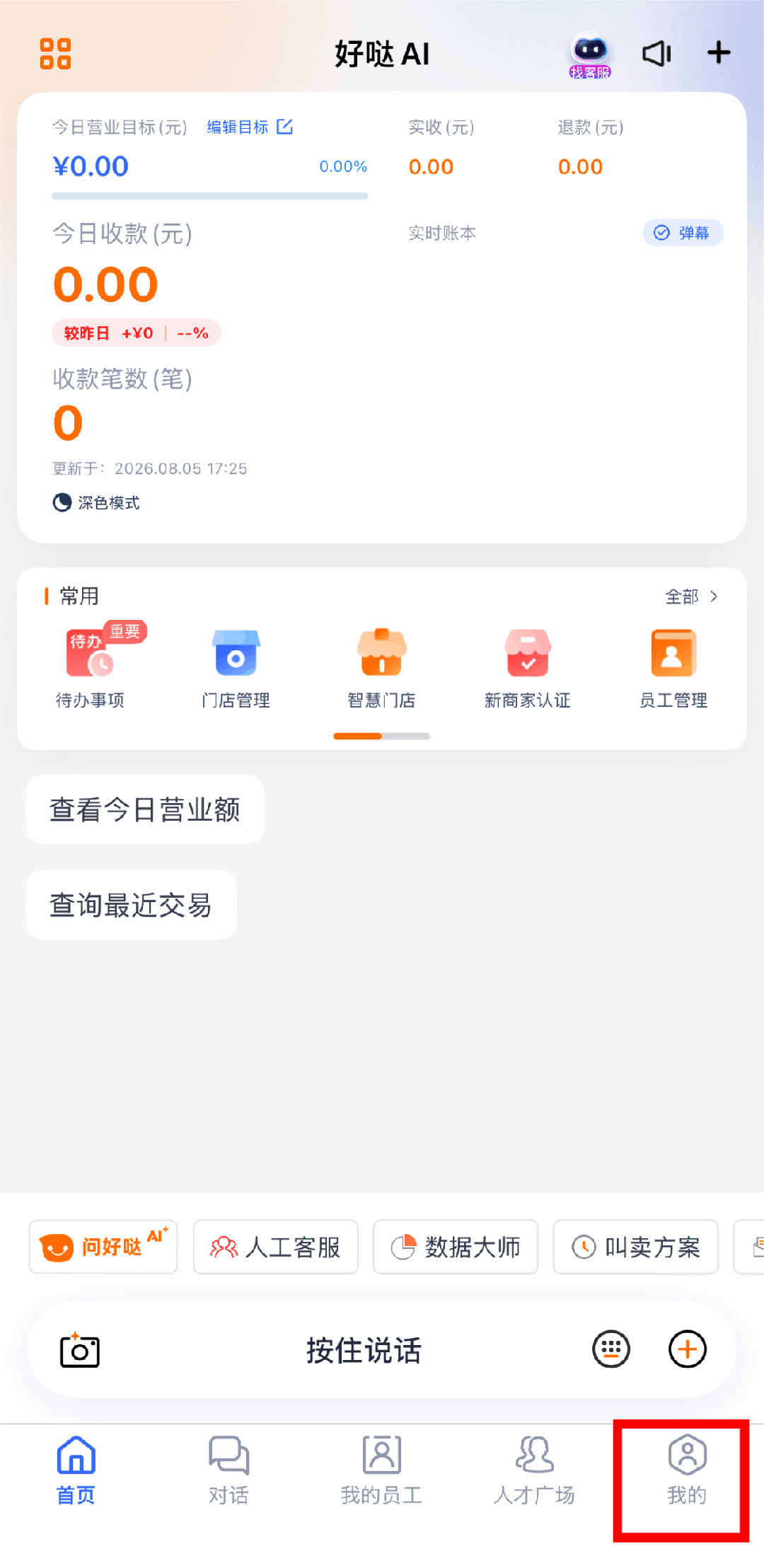 第一步.gif