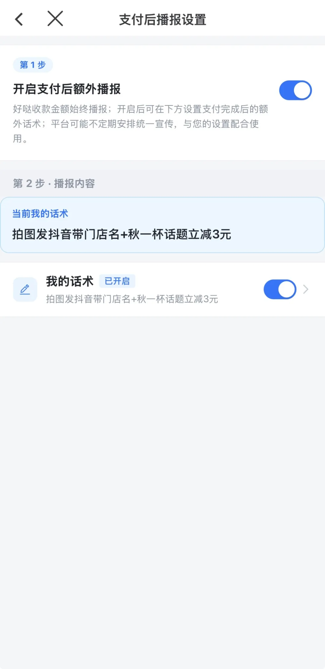 微信图片_20260811173500_475_25.jpg