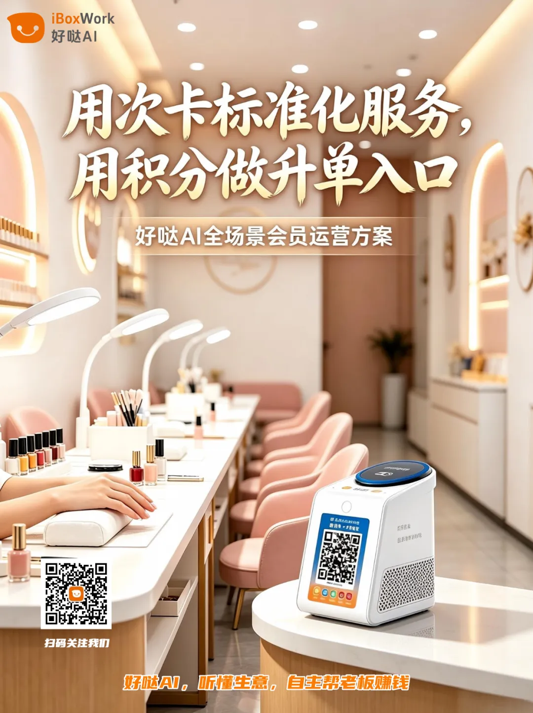 默认标题__2026-09-02+15_31_31.png