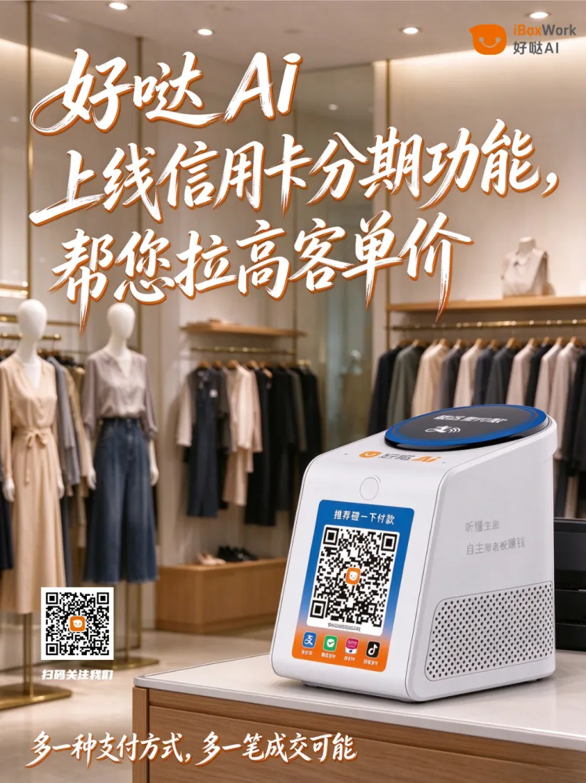 默认标题__2026-09-24+17_23_40.png