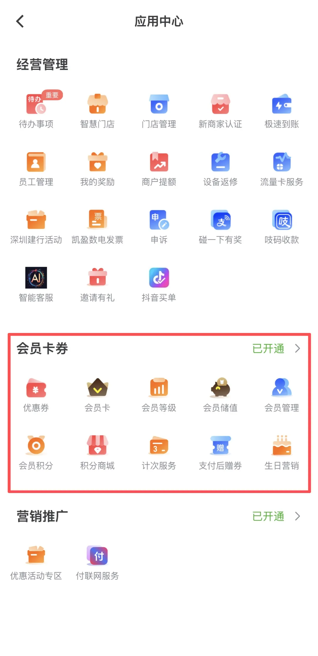 微信图片_20260930154256_902_25.png