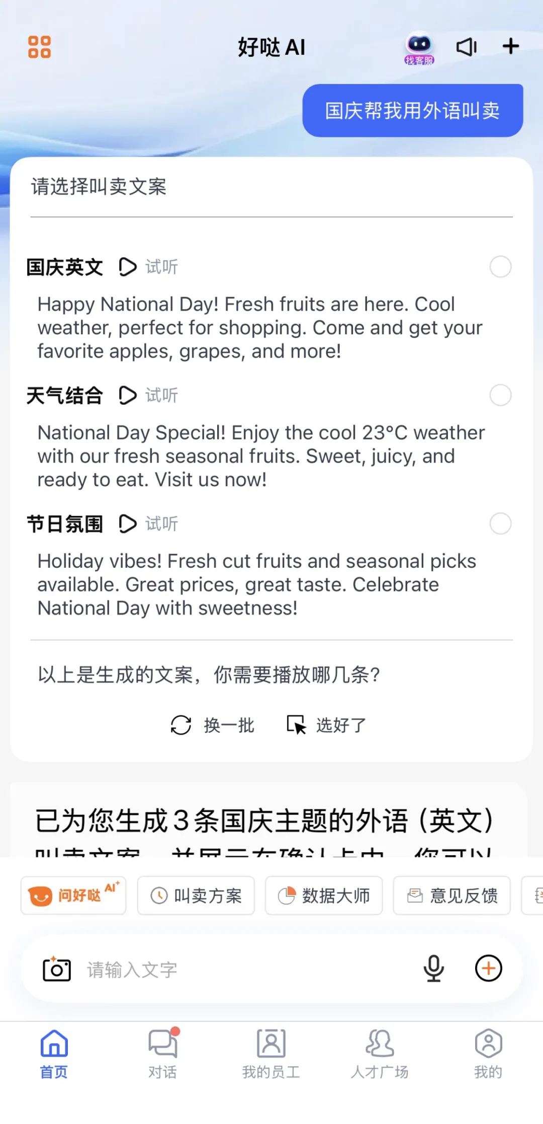 微信图片_20260930153941_899_25.jpg